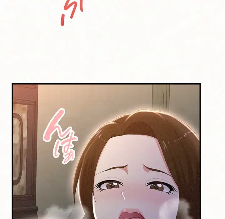 ミルクテラピー 第18話 - 50