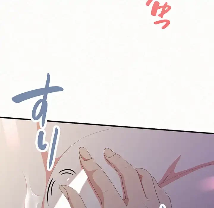 ミルクテラピー 第18話 - 54