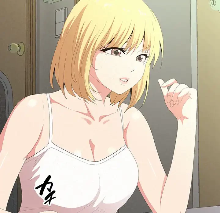 ミルクテラピー 第18話 - 74