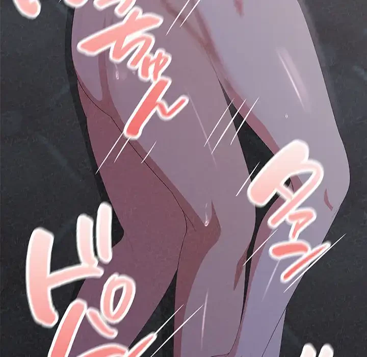 ミルクテラピー 第18話 - 78