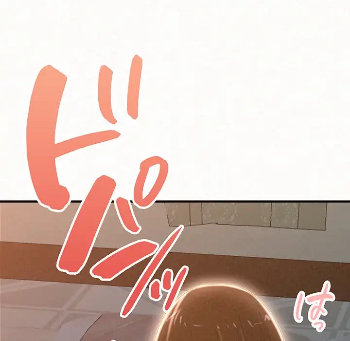 ミルクテラピー 第18話 - 96