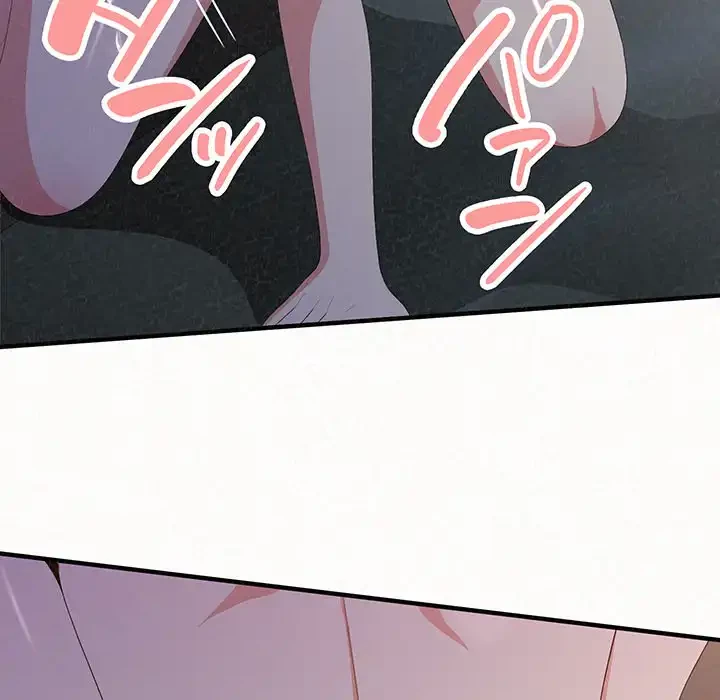 ミルクテラピー 第18話 - 105