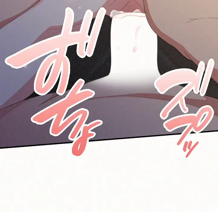 ミルクテラピー 第18話 - 107