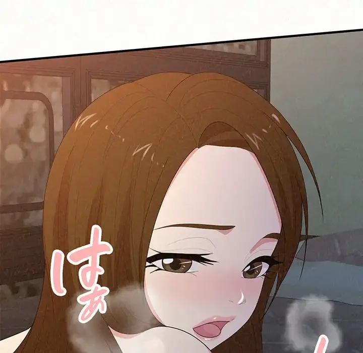 ミルクテラピー 第18話 - 108