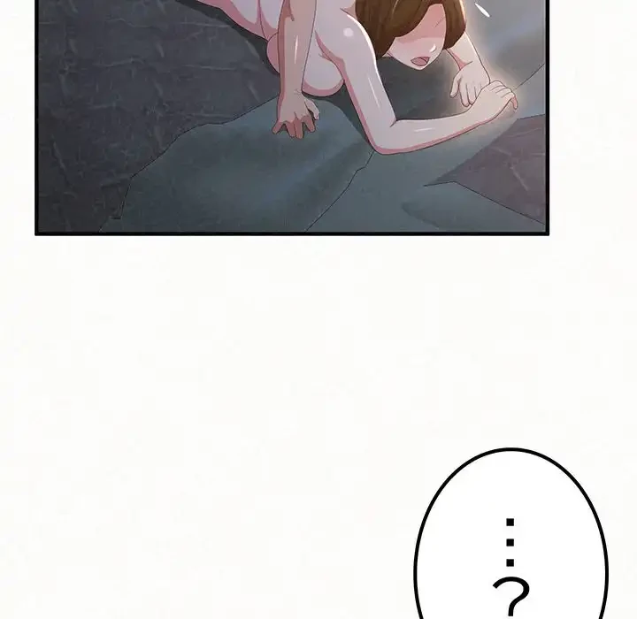 ミルクテラピー 第18話 - 119