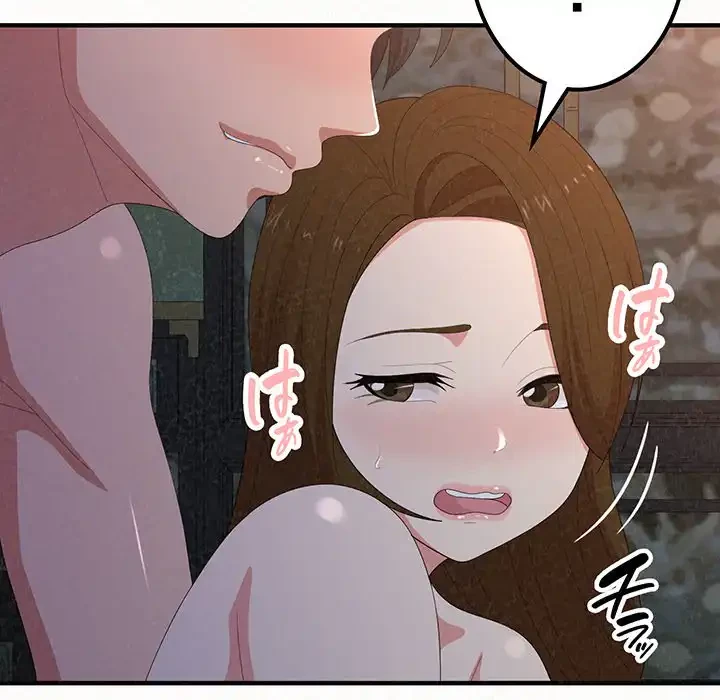 ミルクテラピー 第18話 - 120