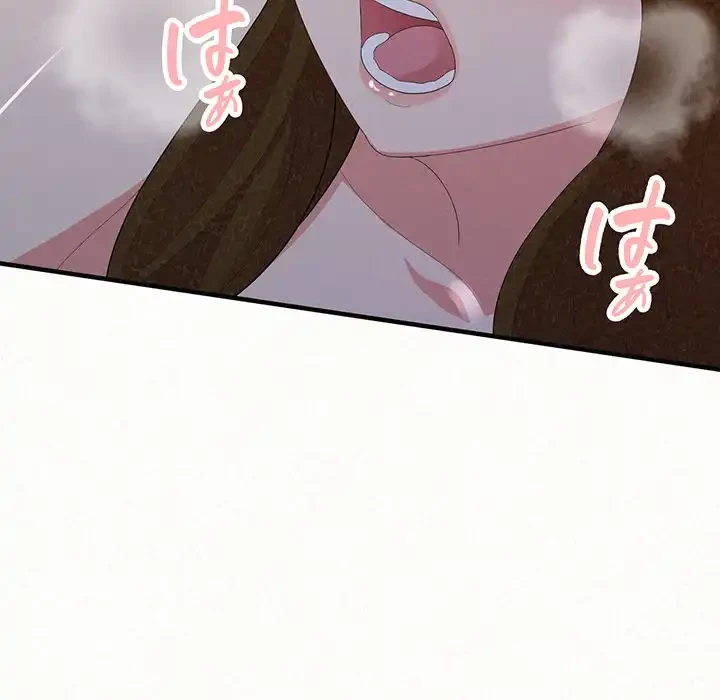 ミルクテラピー 第18話 - 130