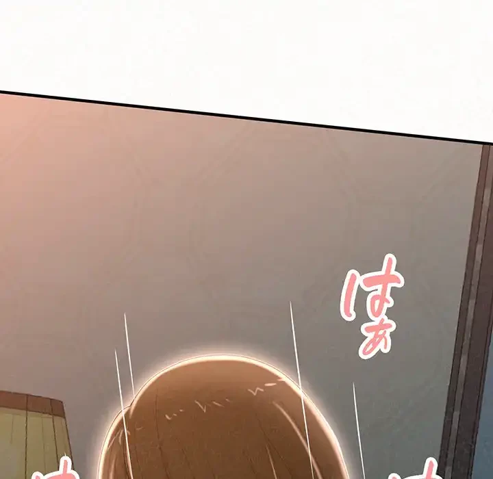 ミルクテラピー 第18話 - 142