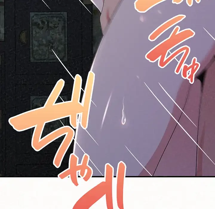 ミルクテラピー 第18話 - 162