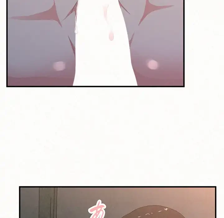 ミルクテラピー 第18話 - 164