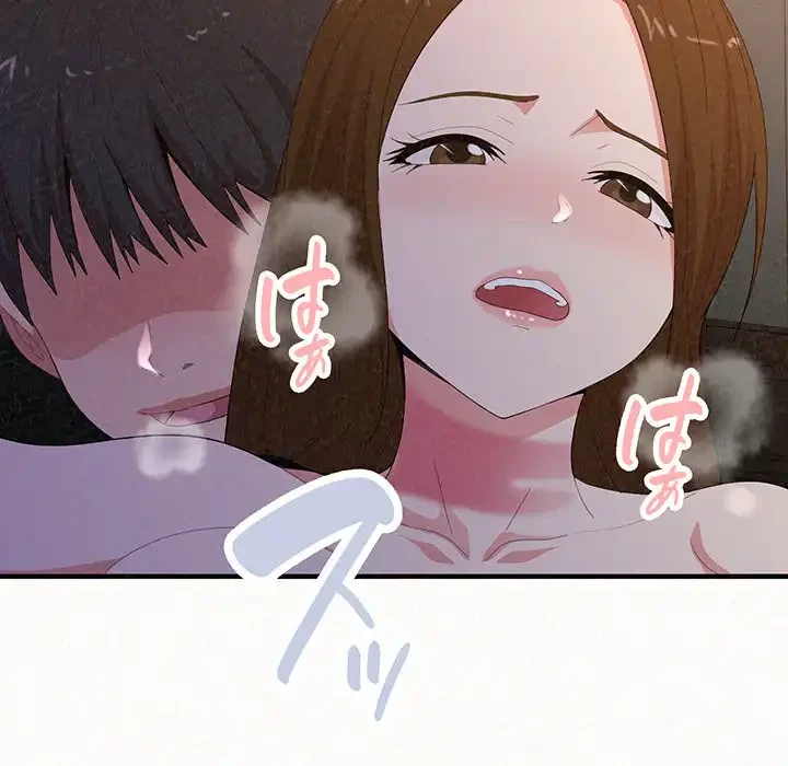 ミルクテラピー 第18話 - 190