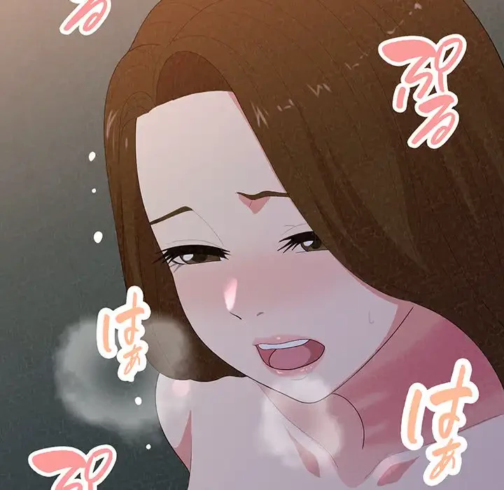 ミルクテラピー 第18話 - 192