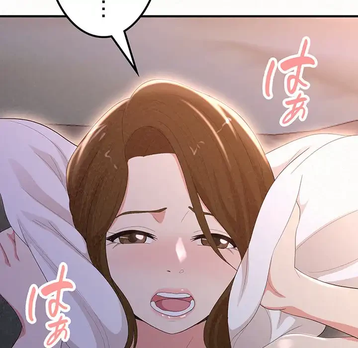 ミルクテラピー 第18話 - 219