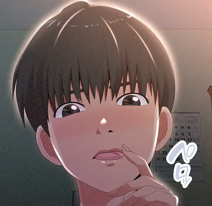 ミルクテラピー 第18話 - 222