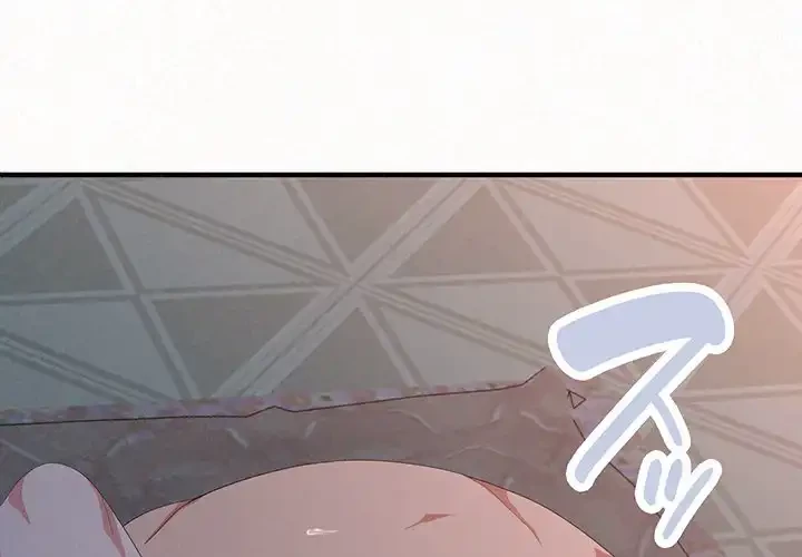 ミルクテラピー 第19話 - 1