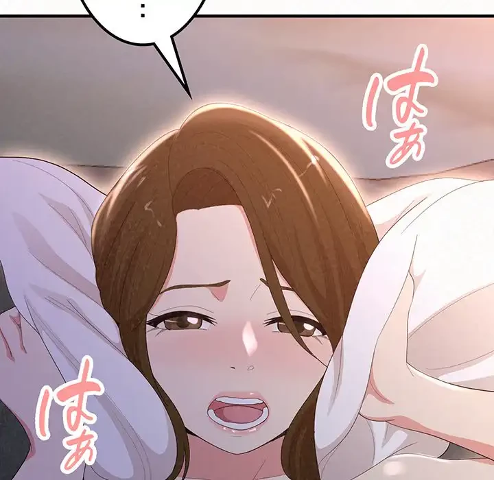 ミルクテラピー 第19話 - 5