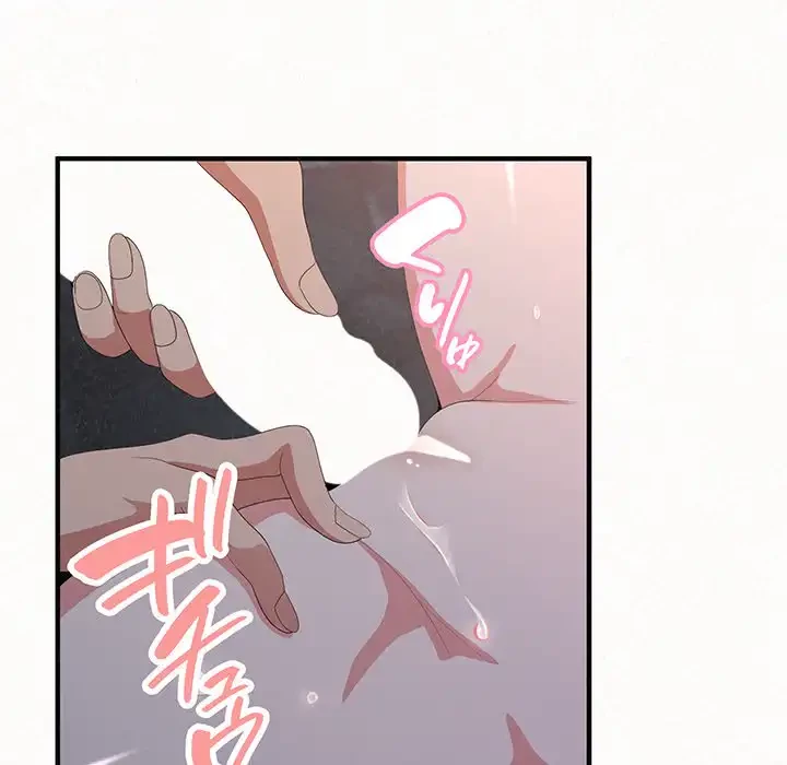 ミルクテラピー 第19話 - 18