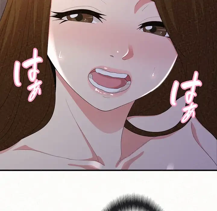 ミルクテラピー 第19話 - 20