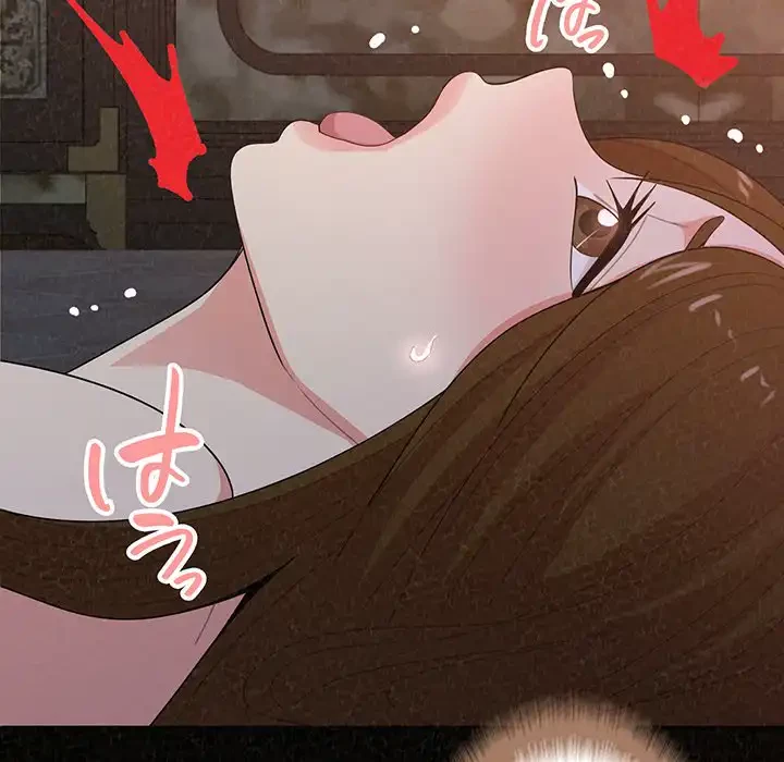 ミルクテラピー 第19話 - 46