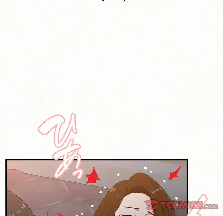 ミルクテラピー 第19話 - 57