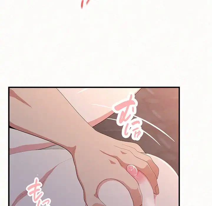 ミルクテラピー 第19話 - 61