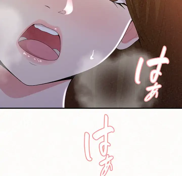 ミルクテラピー 第19話 - 65