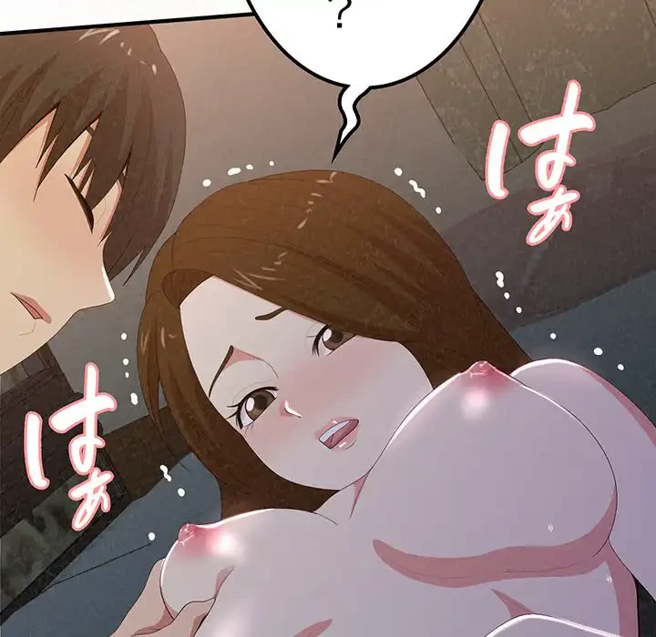 ミルクテラピー 第19話 - 67