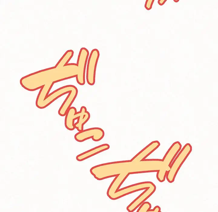 ミルクテラピー 第19話 - 76