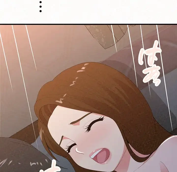 ミルクテラピー 第19話 - 81