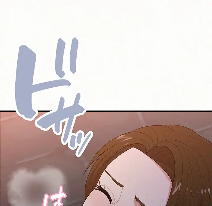 ミルクテラピー 第19話 - 90