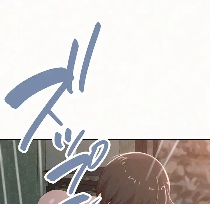 ミルクテラピー 第19話 - 106