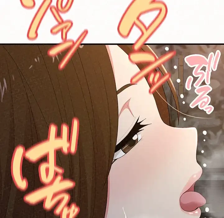 ミルクテラピー 第19話 - 109