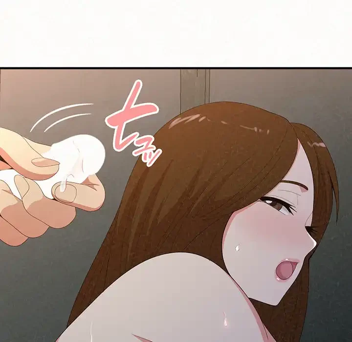 ミルクテラピー 第19話 - 120