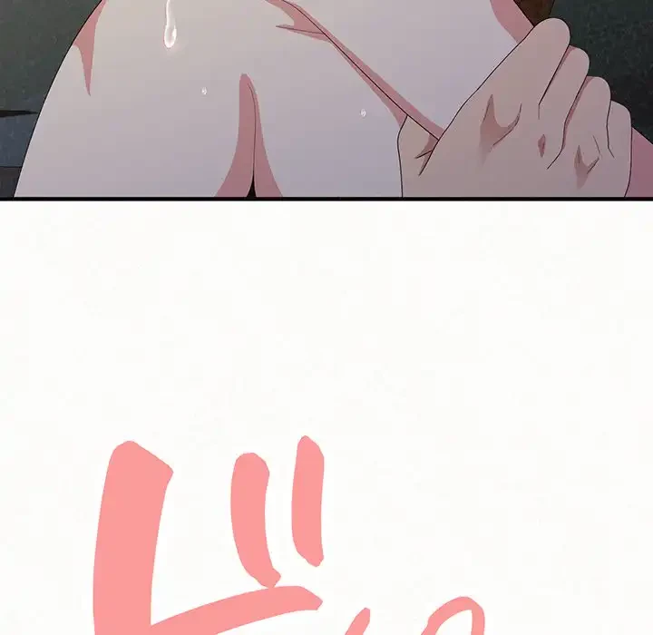 ミルクテラピー 第19話 - 121