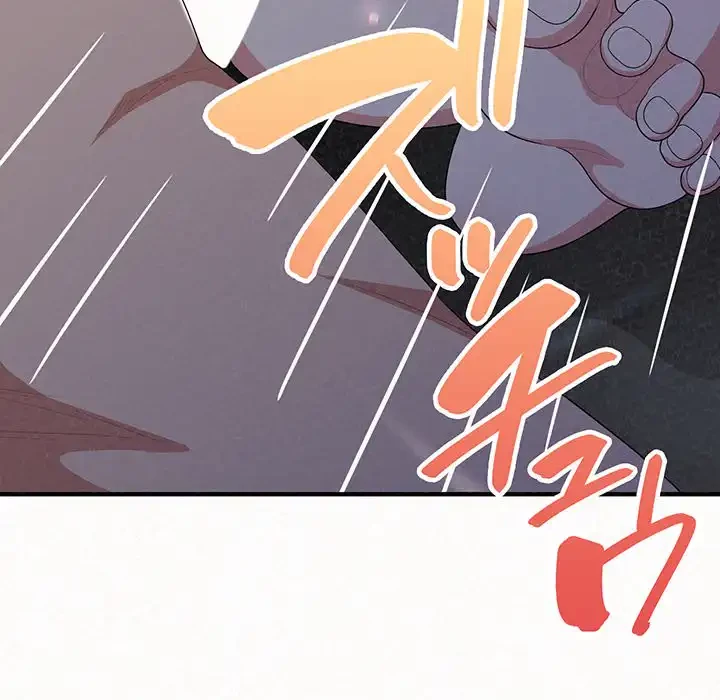 ミルクテラピー 第19話 - 134