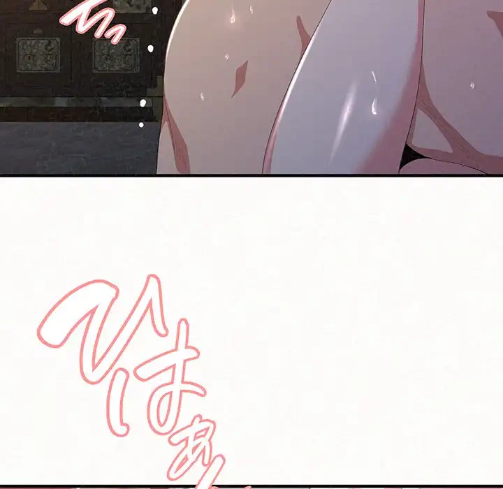 ミルクテラピー 第19話 - 136