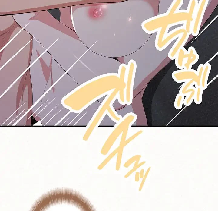 ミルクテラピー 第19話 - 138