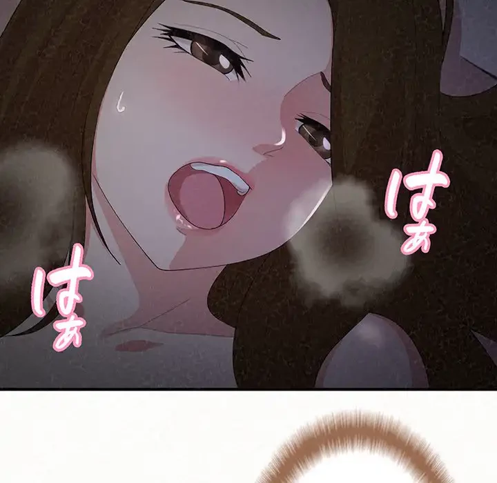 ミルクテラピー 第19話 - 140