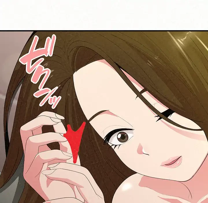 ミルクテラピー 第19話 - 153