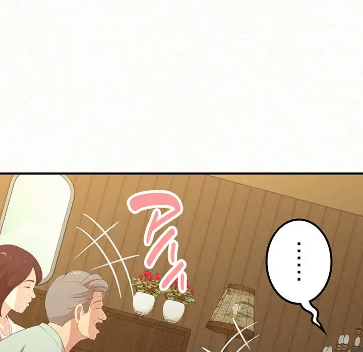 ミルクテラピー 第20話 - 62