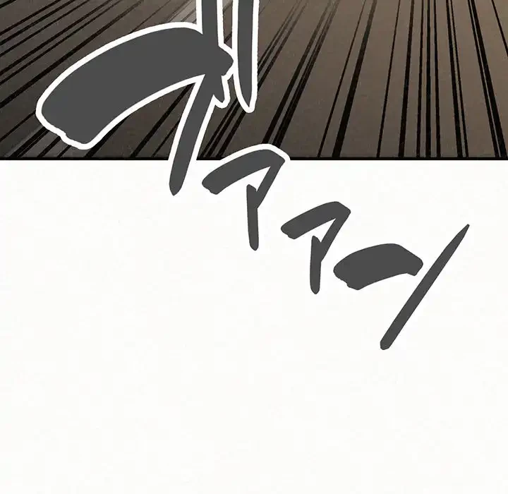 ミルクテラピー 第20話 - 93