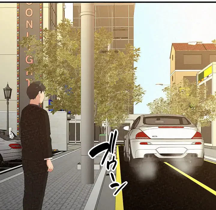 ミルクテラピー 第20話 - 119