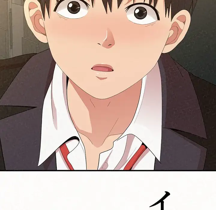 ミルクテラピー 第20話 - 167