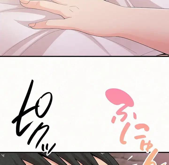 ミルクテラピー 第21話 - 73