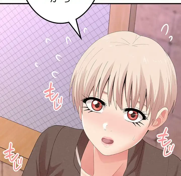 ミルクテラピー 第21話 - 113