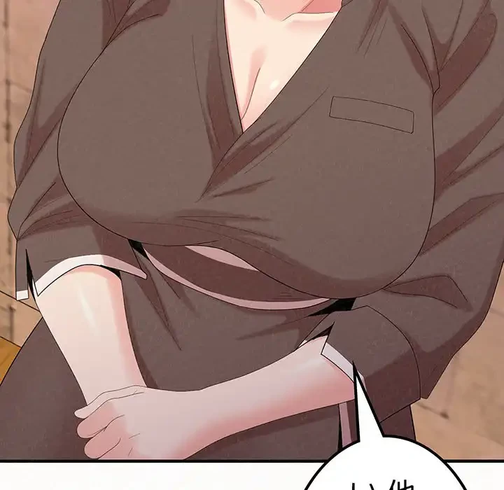 ミルクテラピー 第21話 - 114