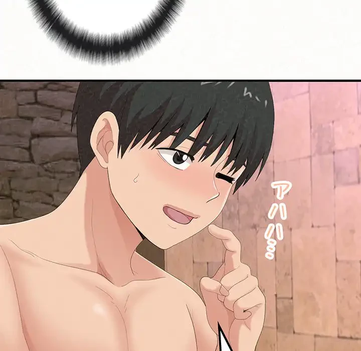 ミルクテラピー 第21話 - 124