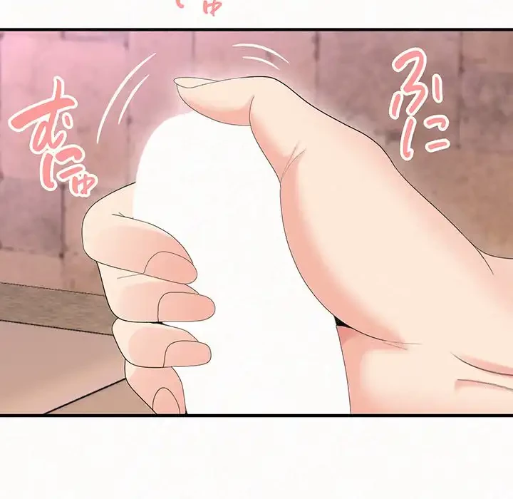 ミルクテラピー 第21話 - 138