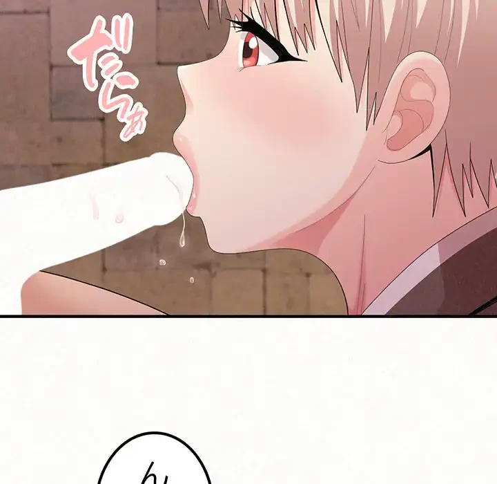 ミルクテラピー 第22話 - 16