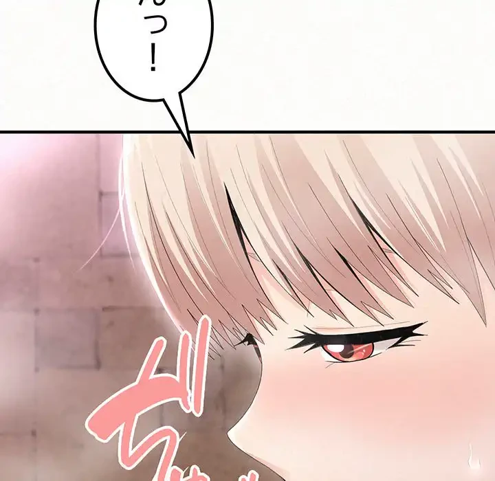 ミルクテラピー 第22話 - 17